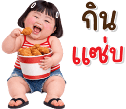 ลายที่ 55