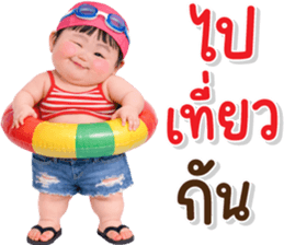 ลายที่ 61