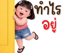 ลายที่ 63