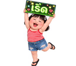 ลายที่ 79