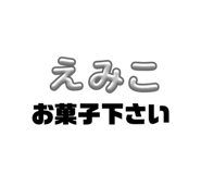 834009112