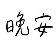 834010099