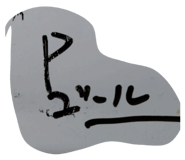 834015329