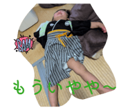 834026925