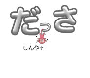 834028730