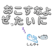 834028732