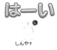 834028733