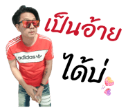 834033225