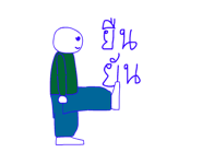 834036981