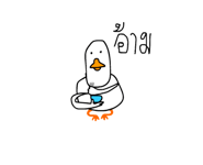 834036984