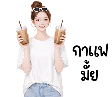 ลายที่ 2