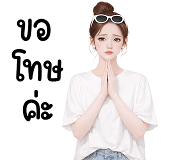 ลายที่ 9