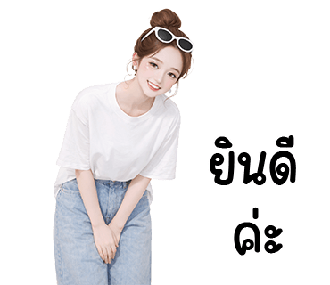 ลายที่ 13