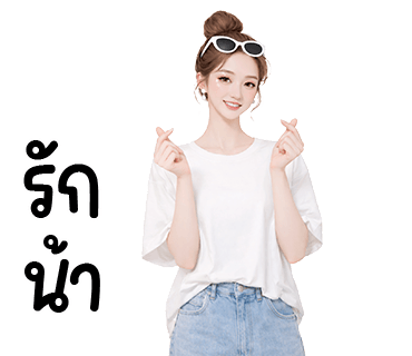 ลายที่ 15