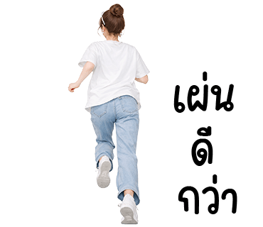 ลายที่ 18