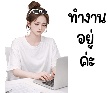 ลายที่ 20