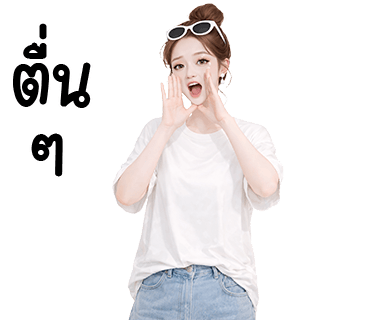 ลายที่ 21