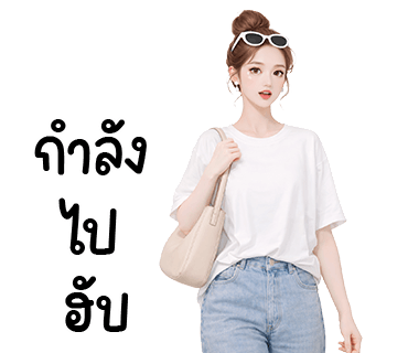 ลายที่ 24