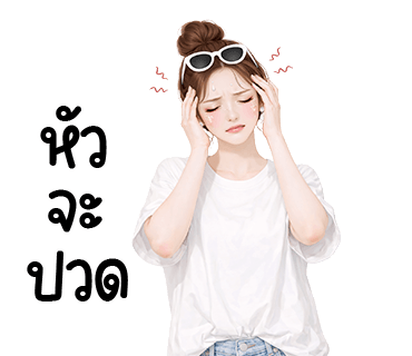 ลายที่ 30