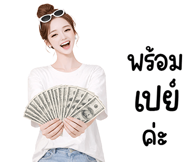 ลายที่ 31