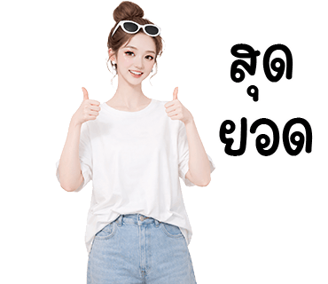 ลายที่ 34