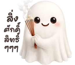 ลายที่ 55