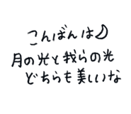 834040198