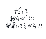 834040207