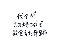 834040214