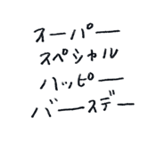 834040217