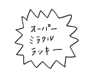 834040224