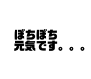 834043290