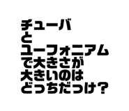 834043291