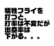 834043292