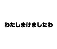 834043303