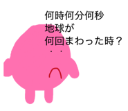 834051137