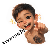 834053279