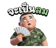 834053680