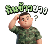 834053687