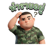 834053690