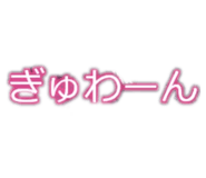 834071803