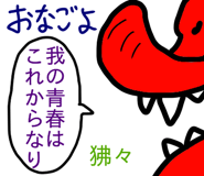 834076914
