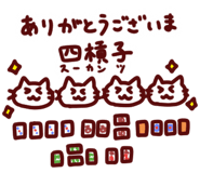 834078161