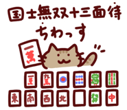834078170