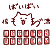 834078173