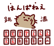 834078198