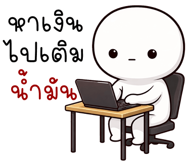 ลายที่ 2