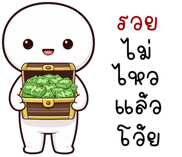 ลายที่ 12