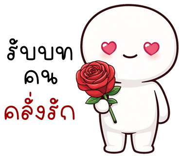 ลายที่ 19