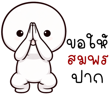 ลายที่ 31